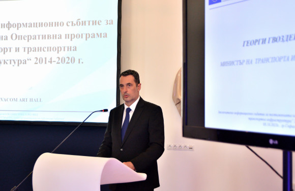 Георги Гвоздейков: С добра мобилизация до края на годината ще бъде усвоена оставащата ¼ от средствата по ОПТТИ