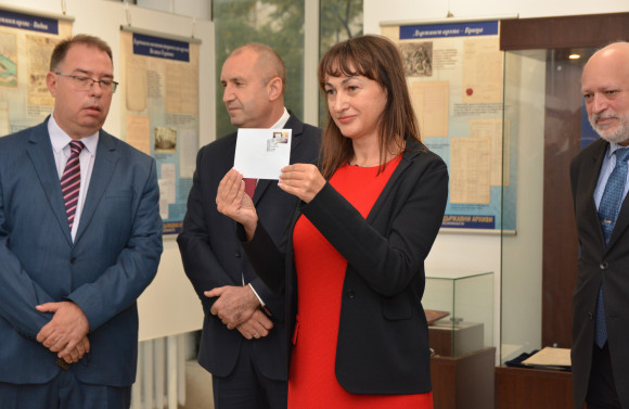 Postage stamp is dedicated to the 70th anniversary of the State Archives establishment in Bulgaria