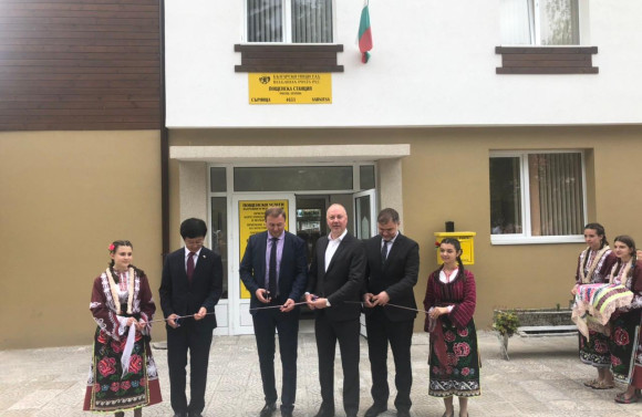 Министър Росен Желязков откри пощенска станция в Сърница
